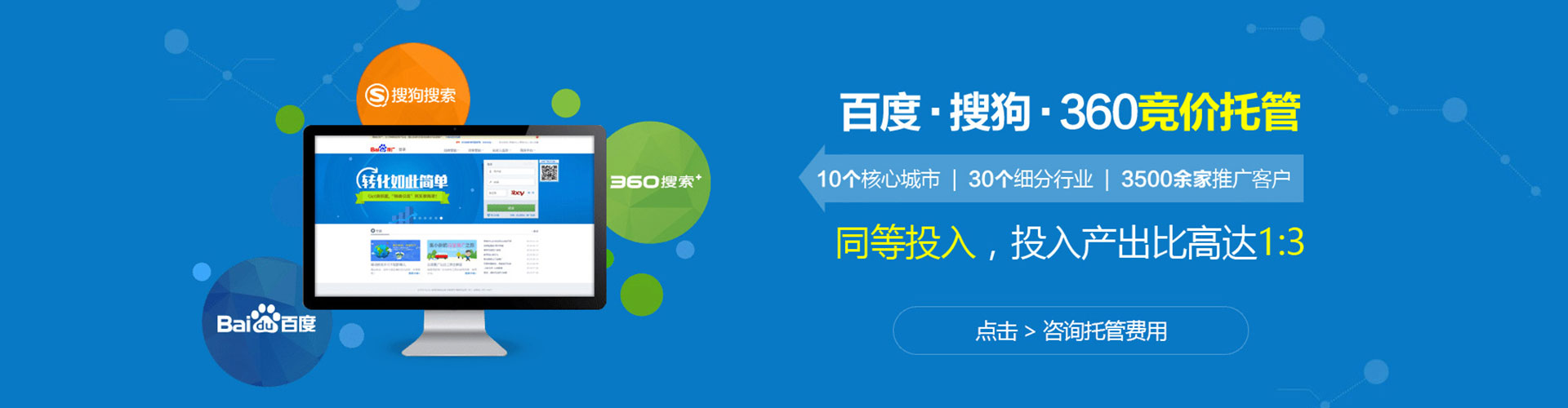 泸水sem代理