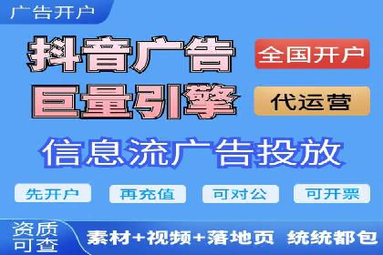 百度推广月费性价比对比