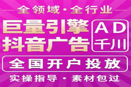 百度竞价排名案例：如何实现低成本高转化